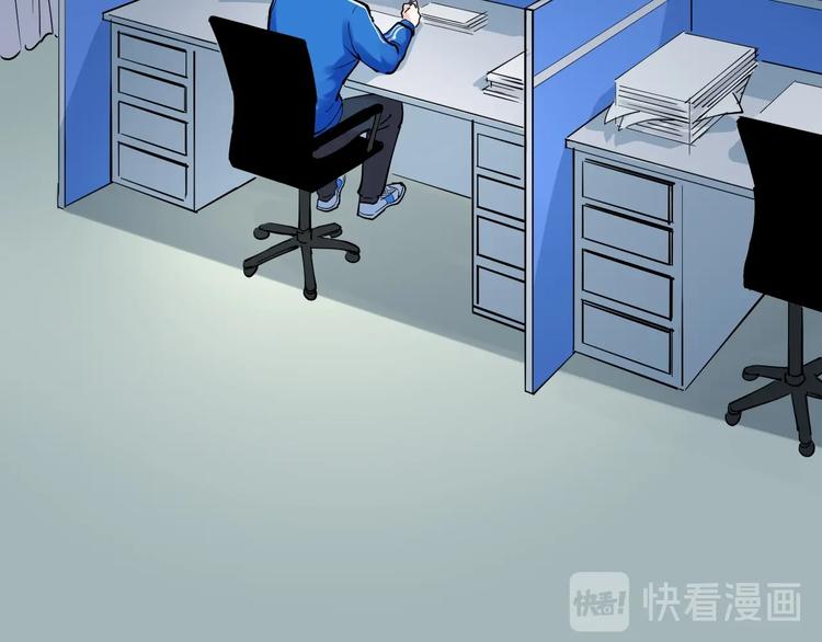 第15话 不耻下问的老师42