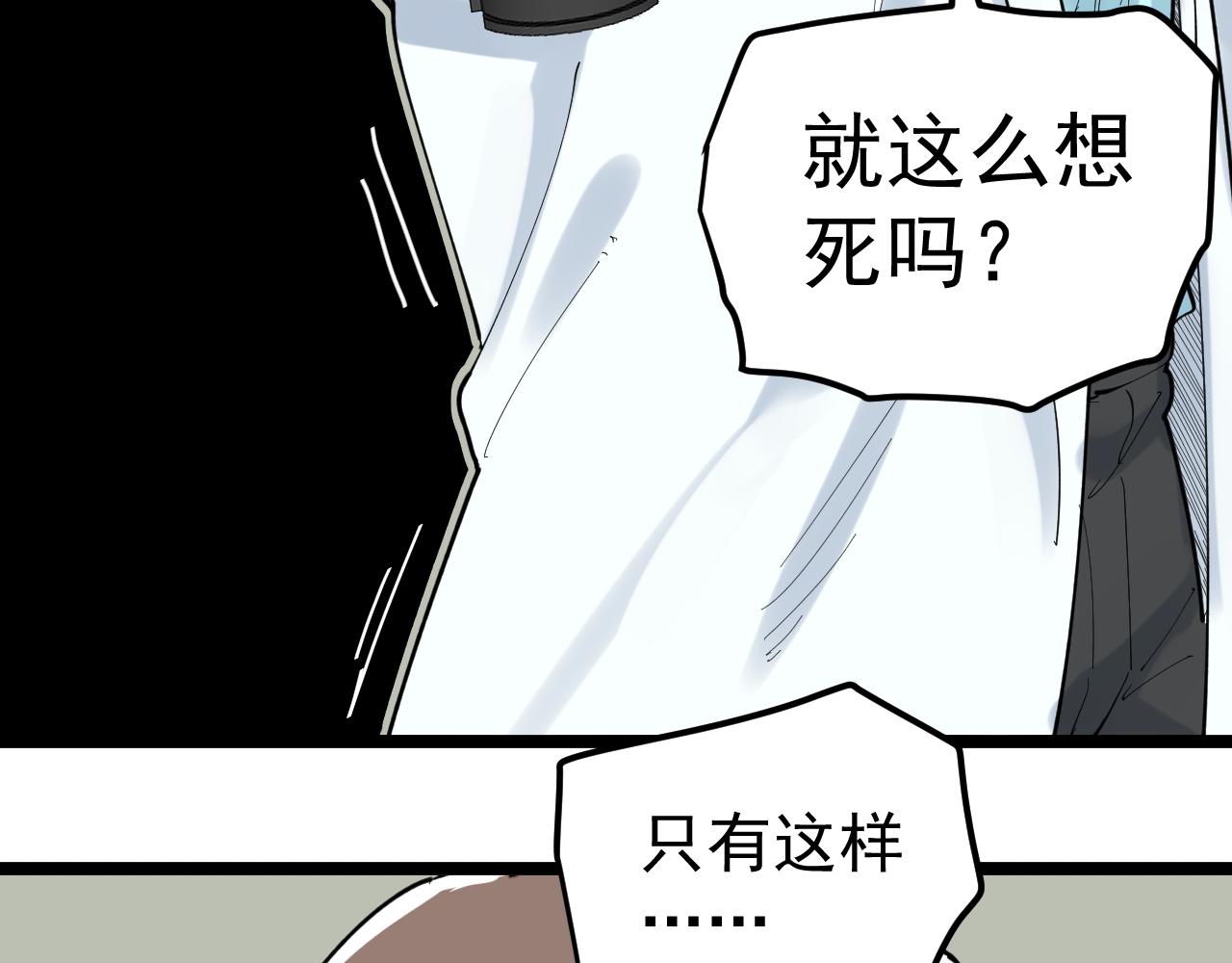 第208话 克隆人71