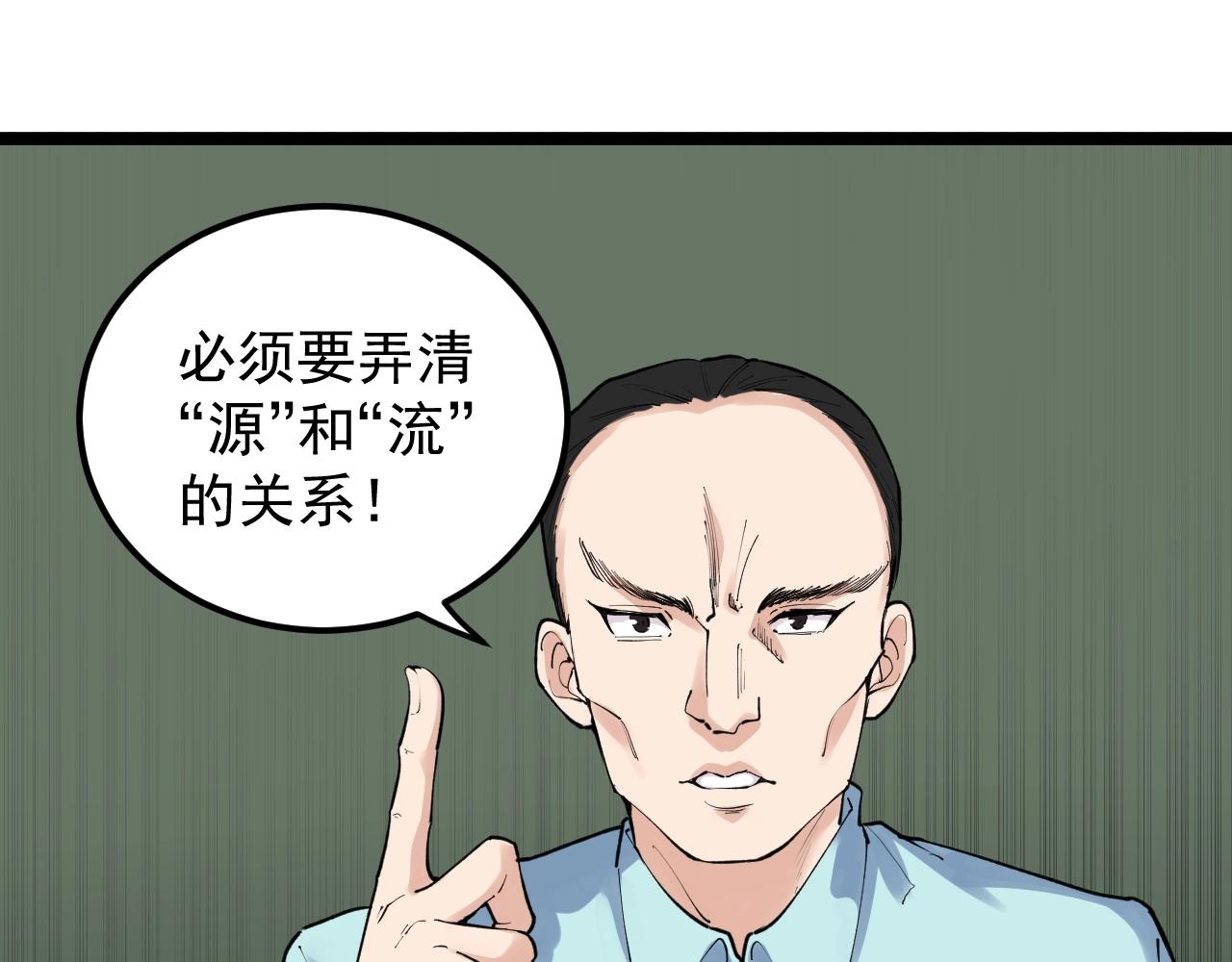 第131话 石墨烯16