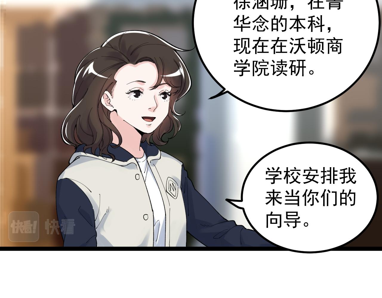 第165话 兄弟之城54
