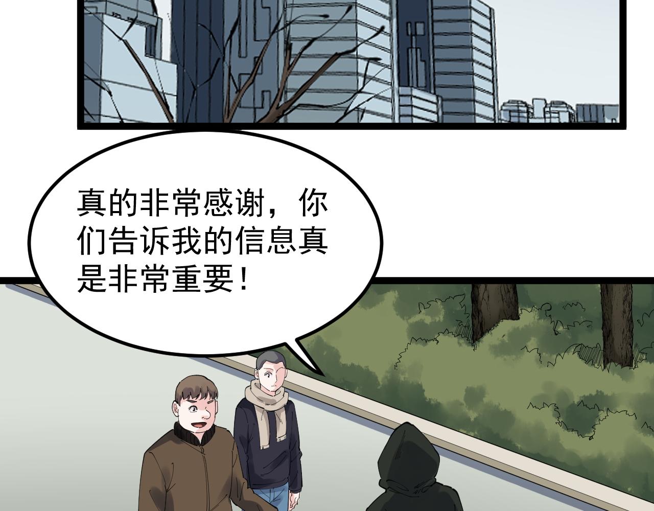 第186话孤儿院90