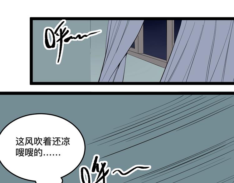 第15话 不耻下问的老师43