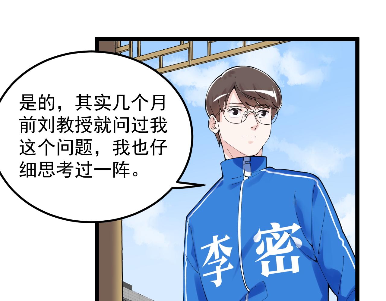 第176话 大展拳脚72