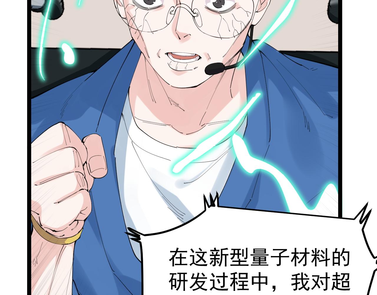 第196话拿回记忆12
