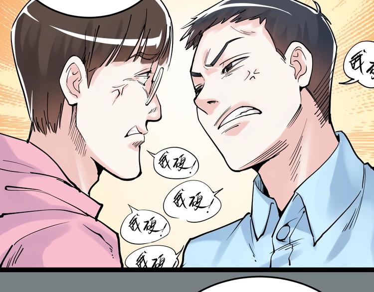 第14话 学吧，其乐无穷。8