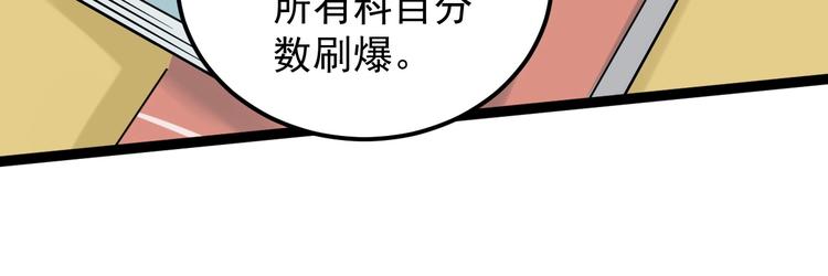 第21话 学习这块拿捏了！135