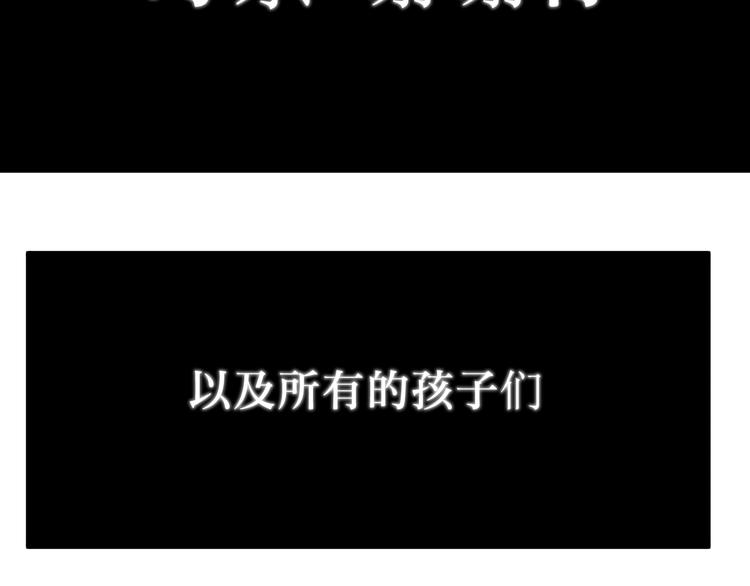 第63话 英雄归来58