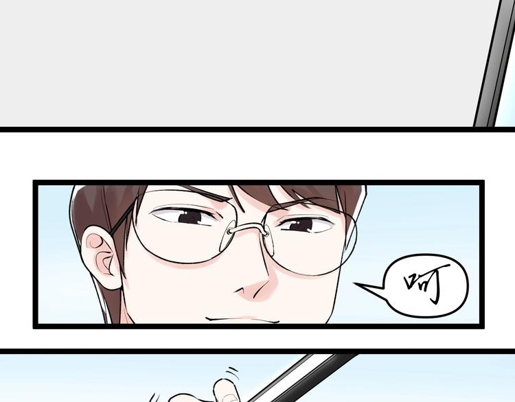 第76话 心底的东西...5