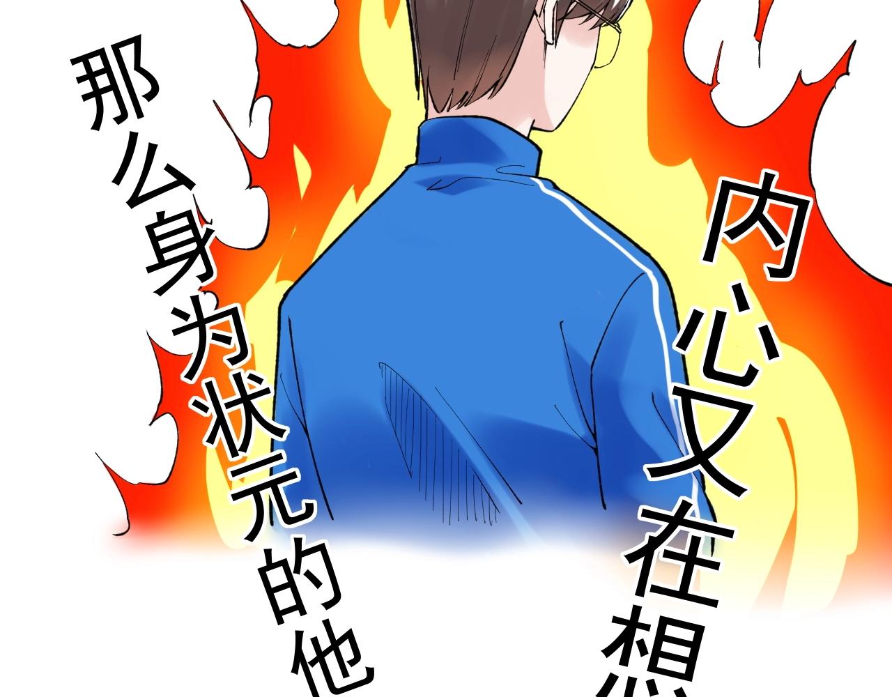 第99话 走向世界！15