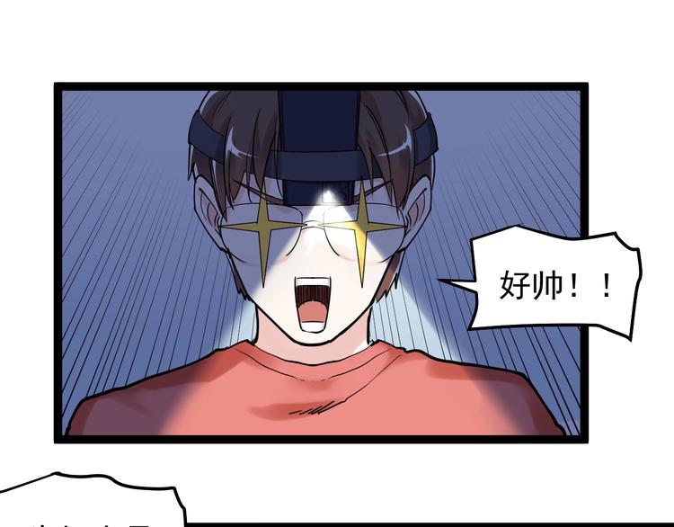第21话 学习这块拿捏了！83