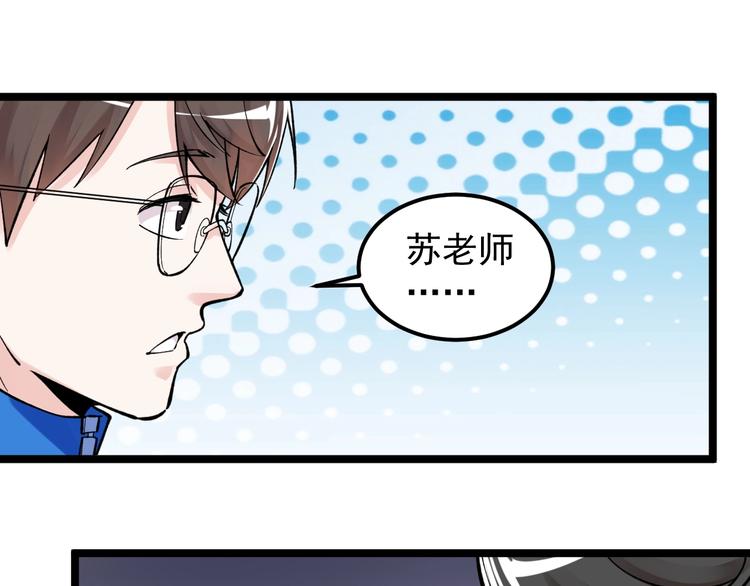 第68话 优雅，永不过时85
