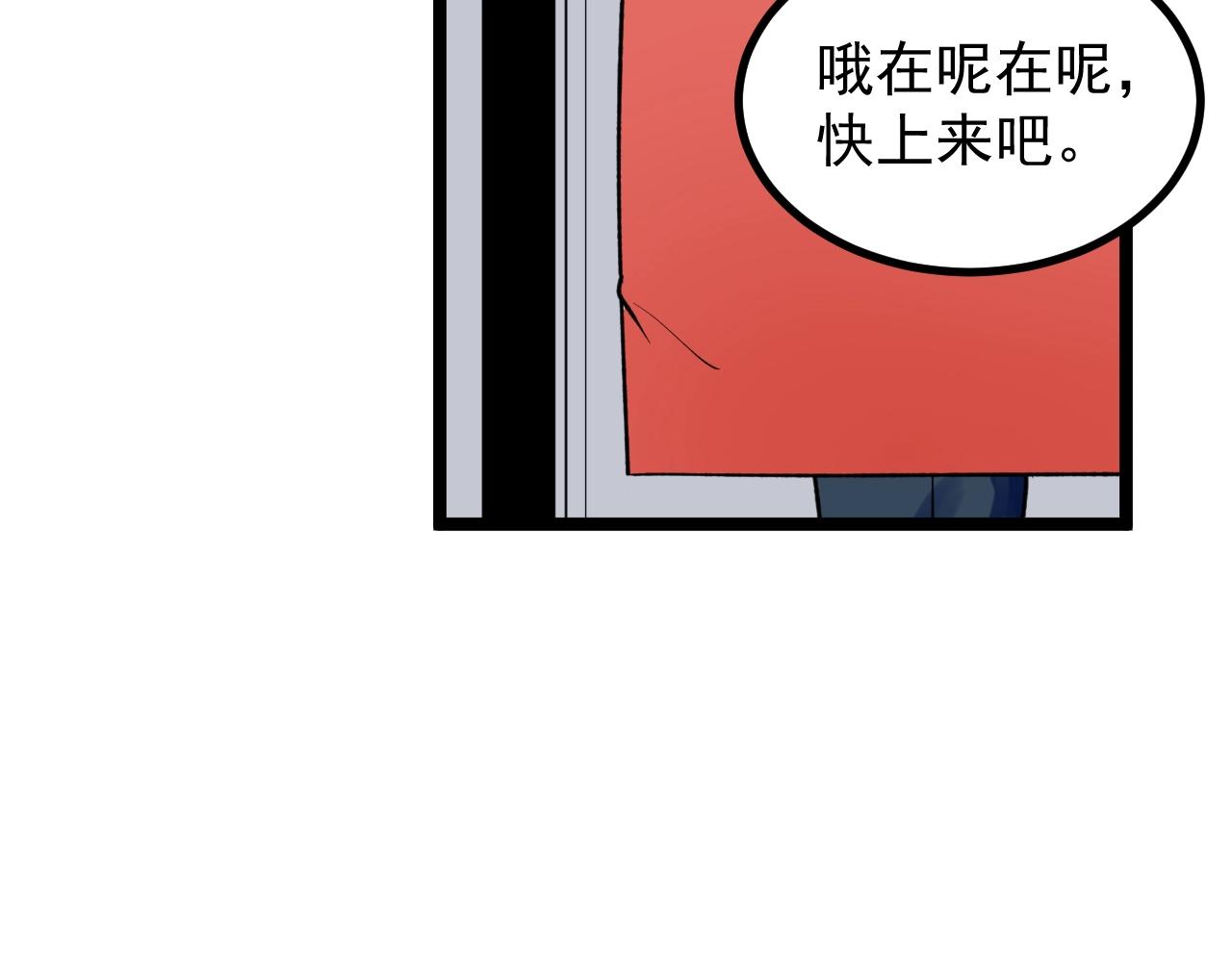 第111话 目标订大！7