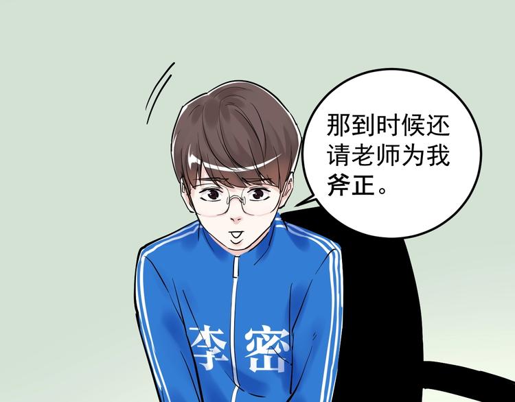 第23话 接着刷题接着学17