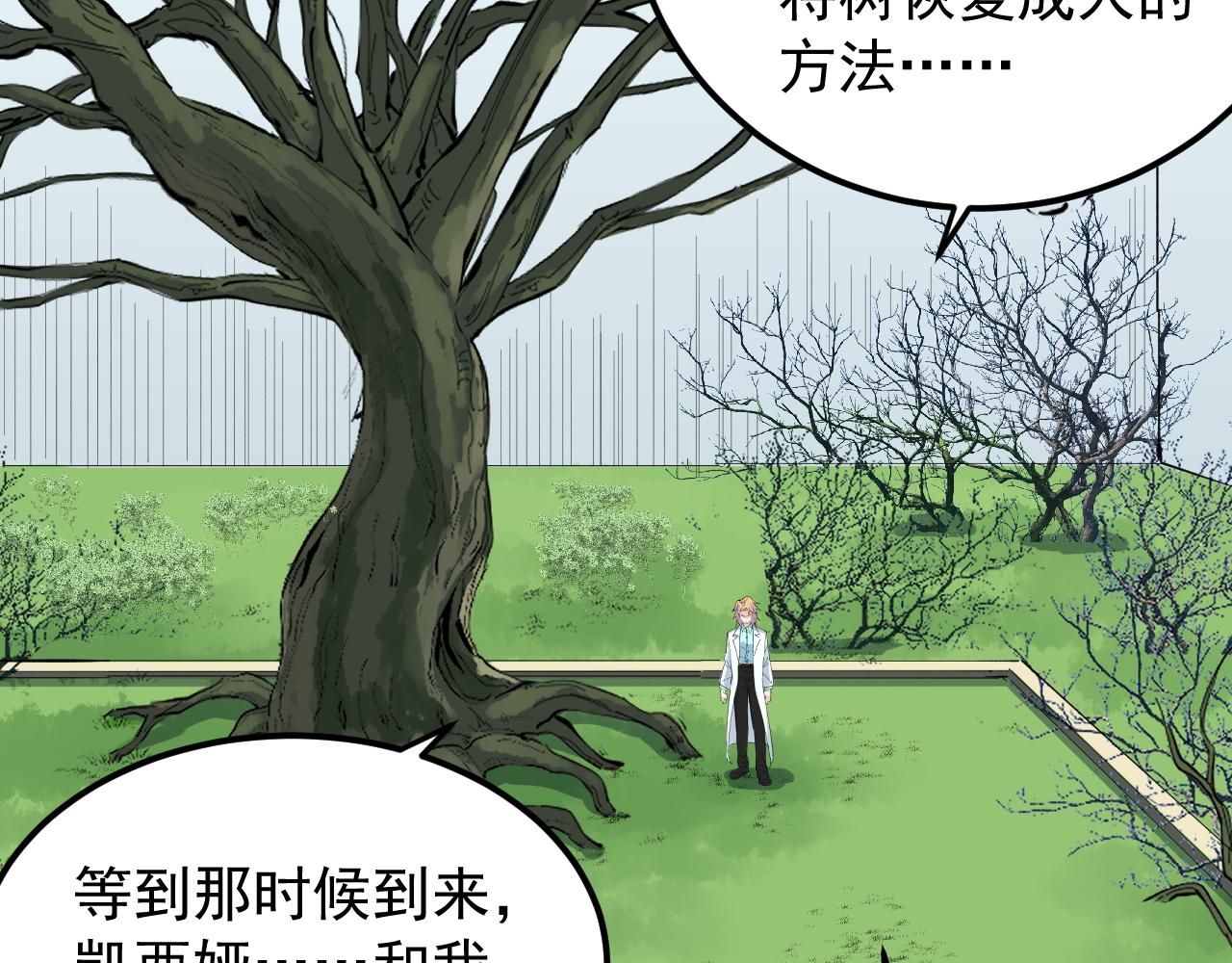 第212话 救赎56