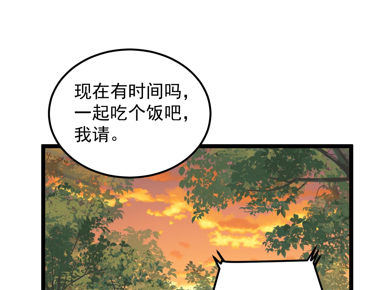 第175话 震惊一百年11