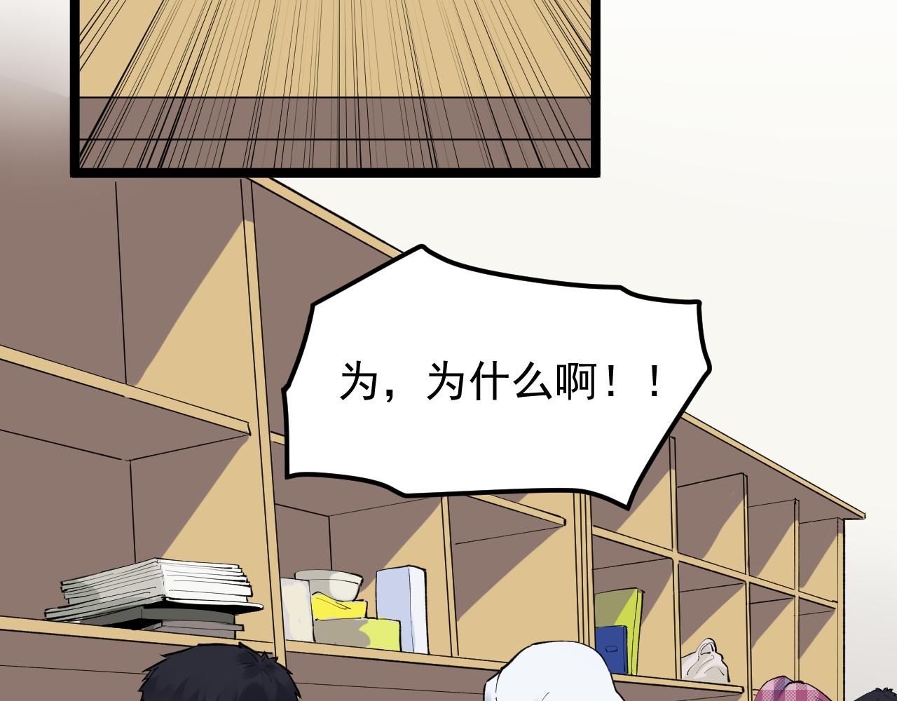 第140话 软件达人60