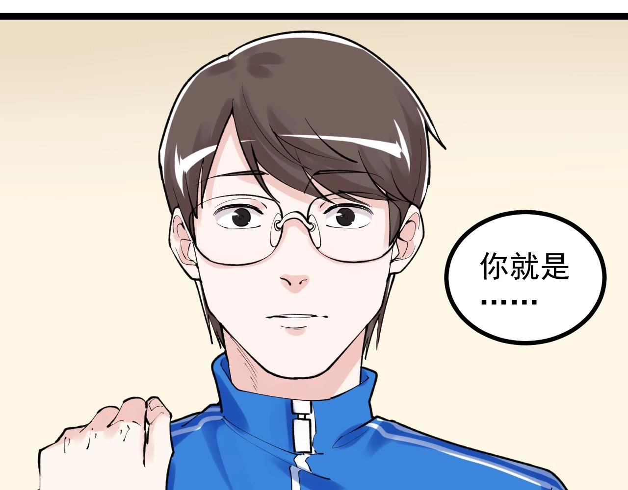 第109话 通往未来的桥梁29