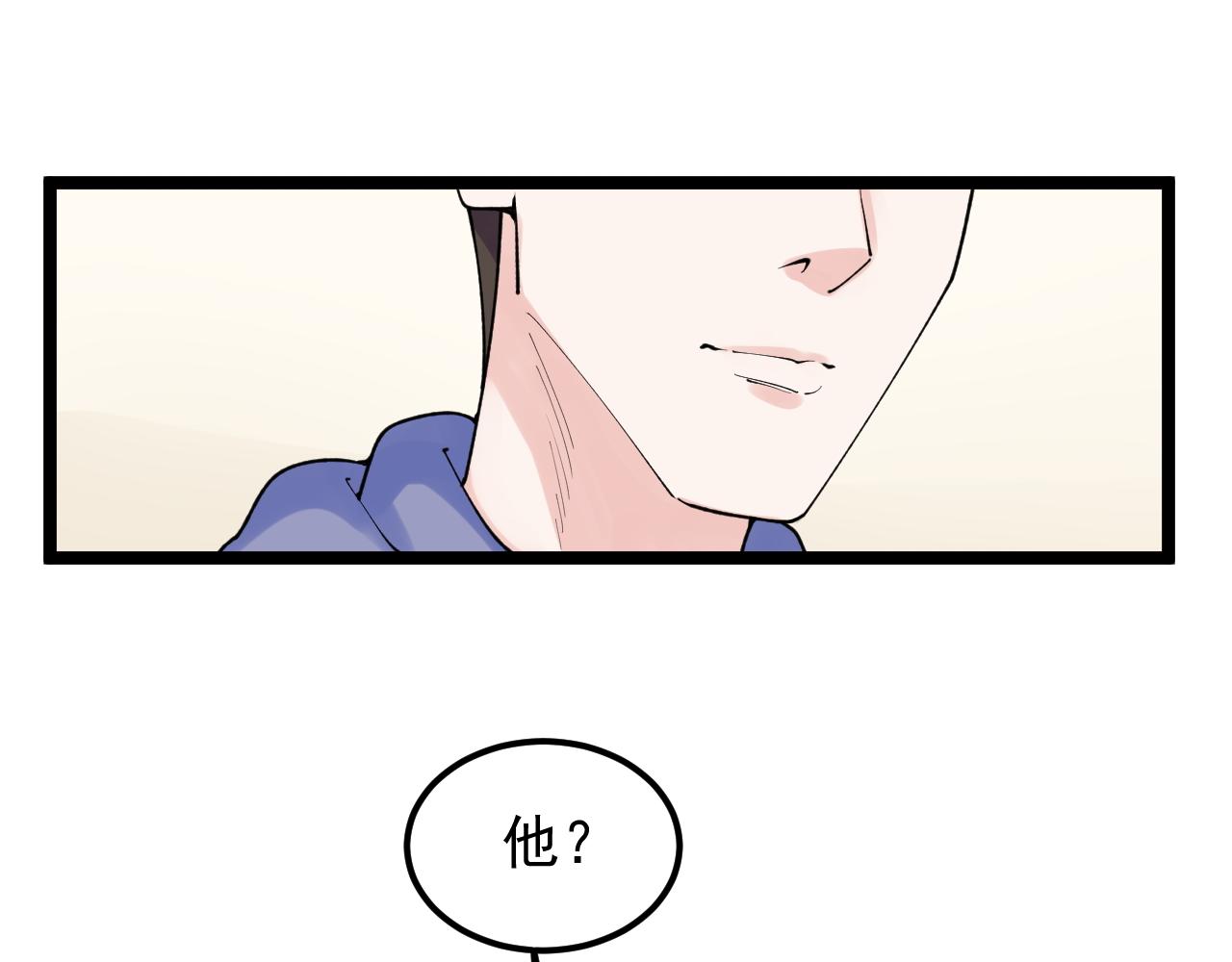 第140话 软件达人73