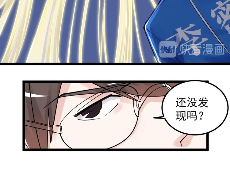 第52话 大力出奇迹77