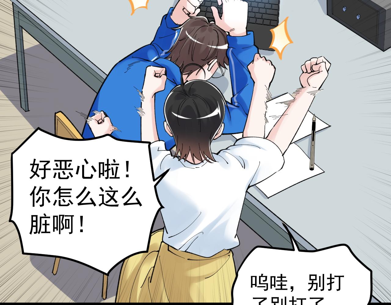 第137话 纳米君主73