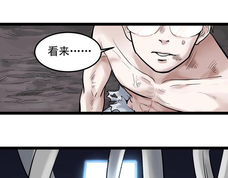 第28话 天下第一物竞赛！131