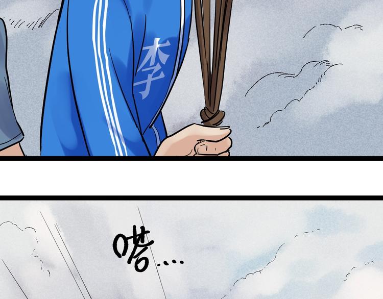 国庆番外：勒是雾都！47