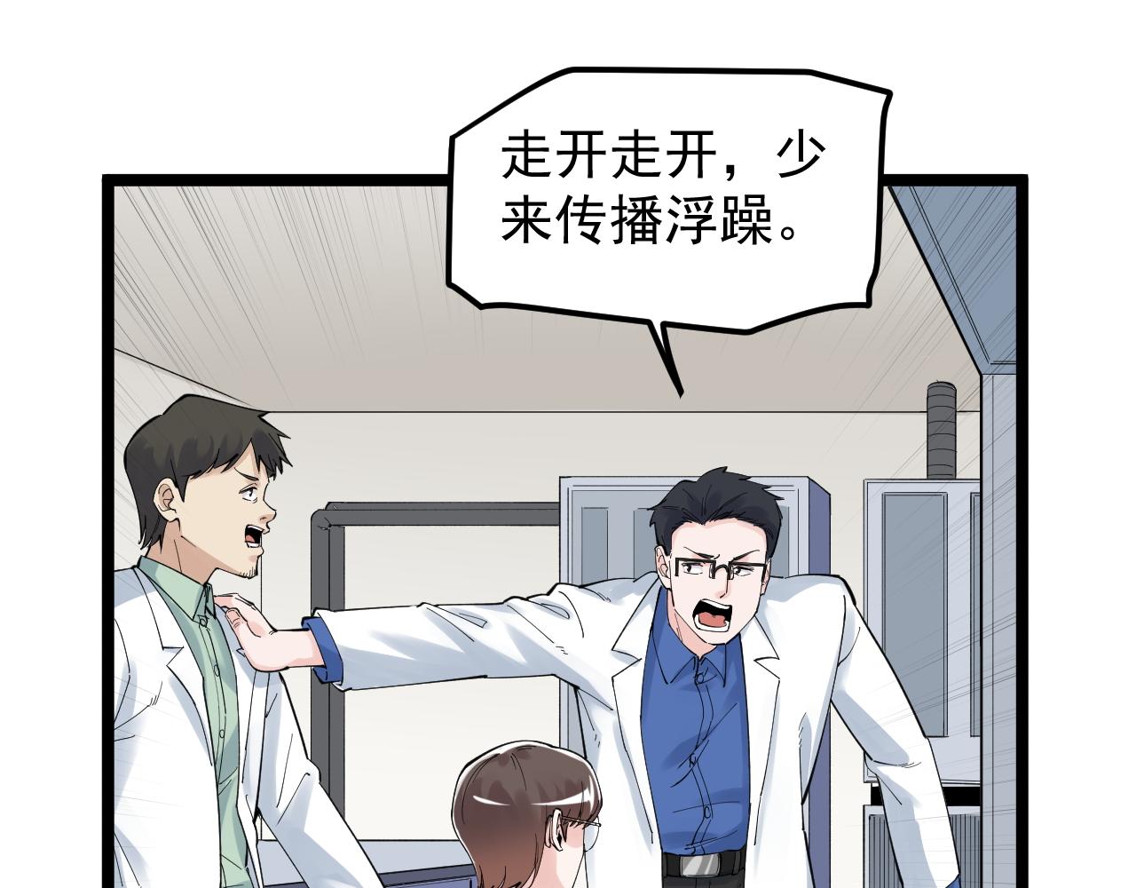 第164话 出国34