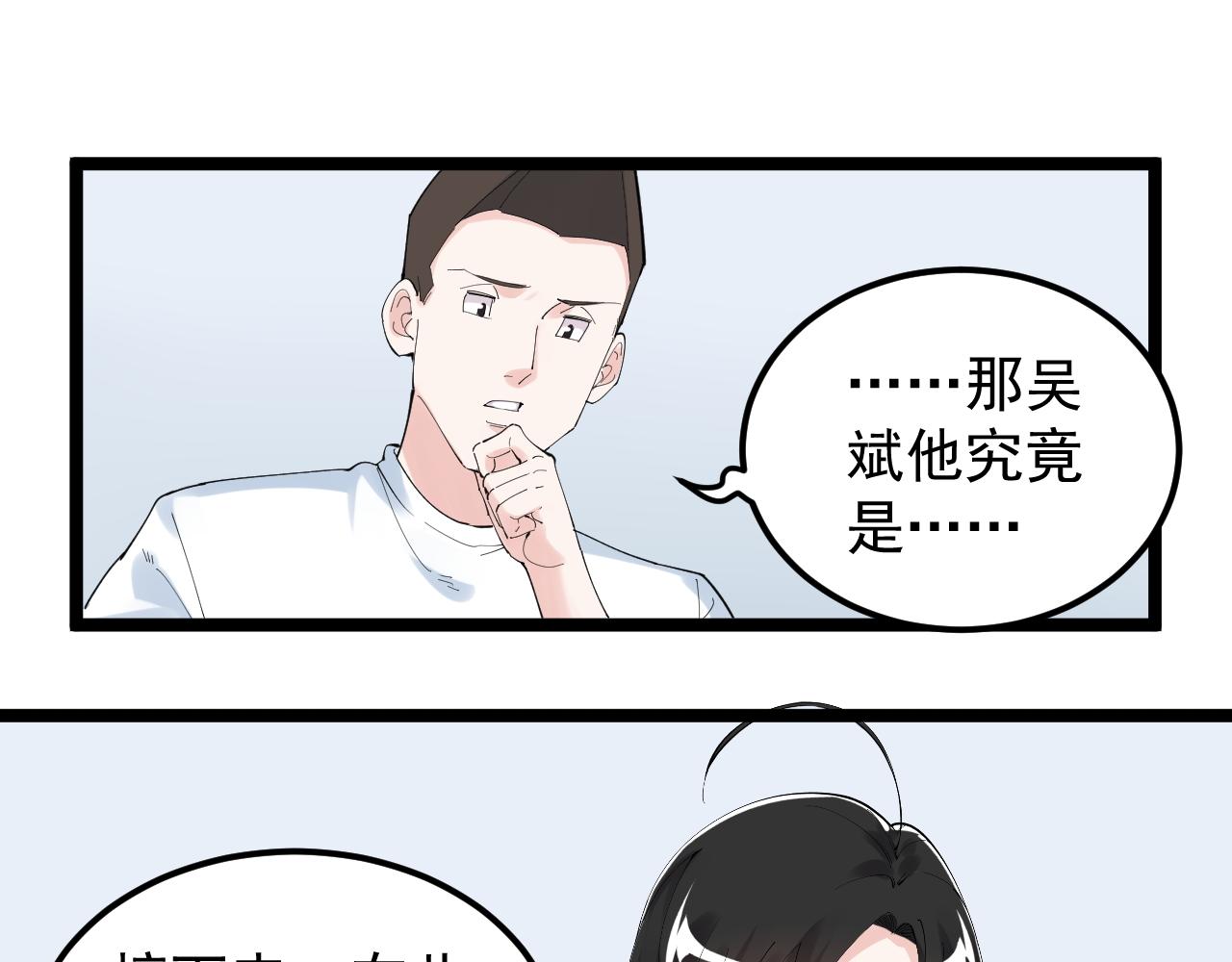 第192话老鼠实验19