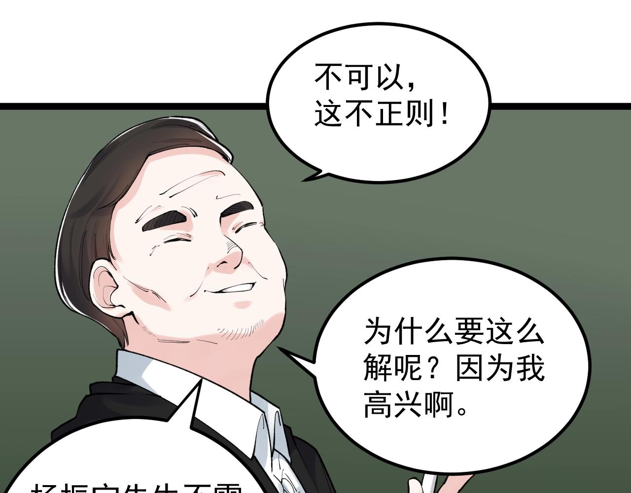 第131话 石墨烯19