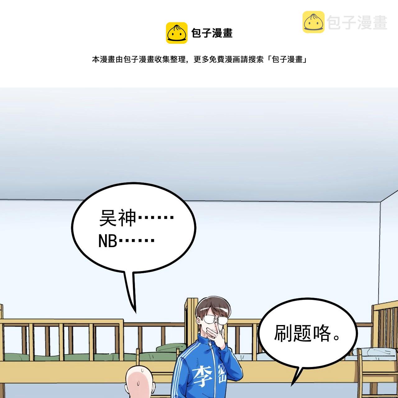 第134话 少上网，多看书，懂24