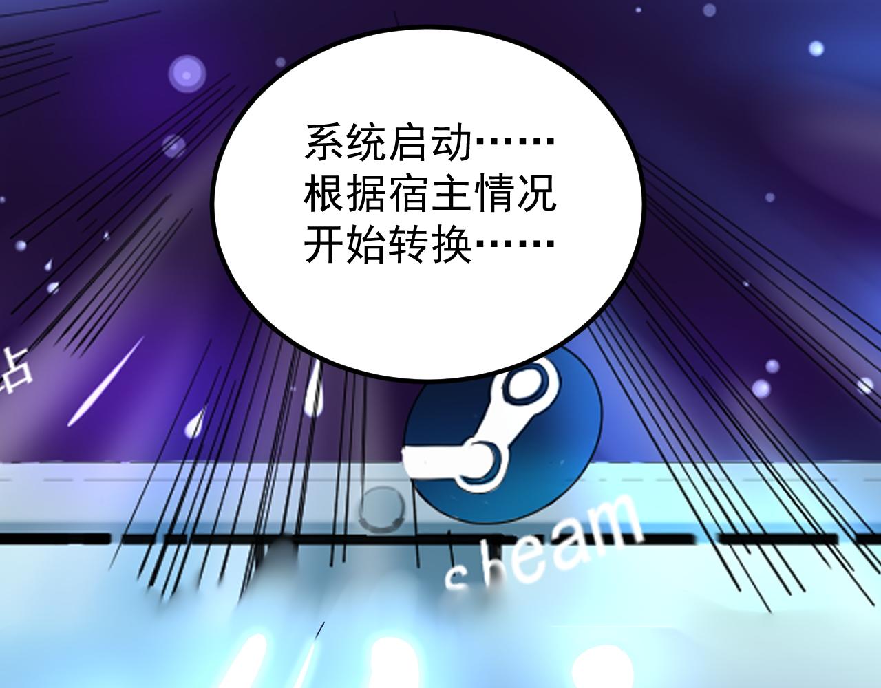 第219话 期望的种子103