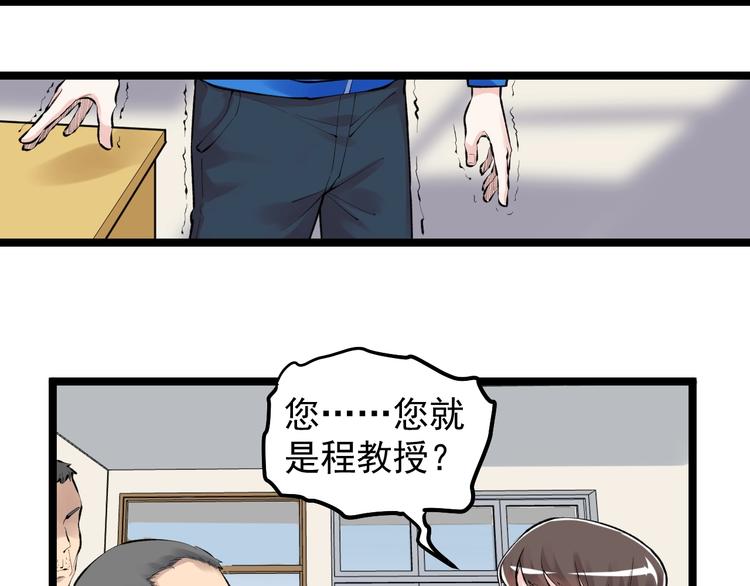 第73话 偶像的力量！25