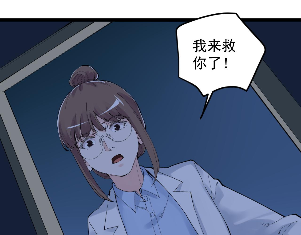 第220话 唯一的心愿84