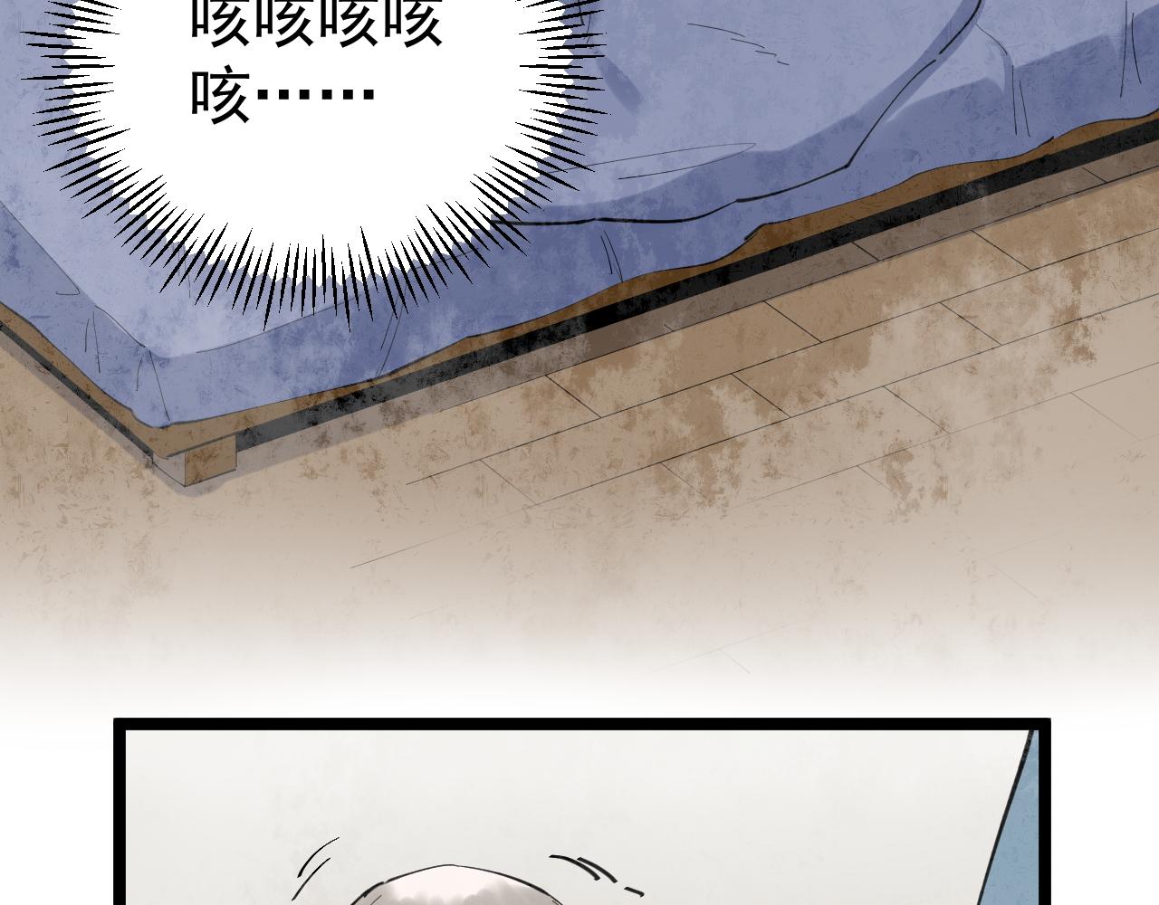 第181话 雨中奔跑82
