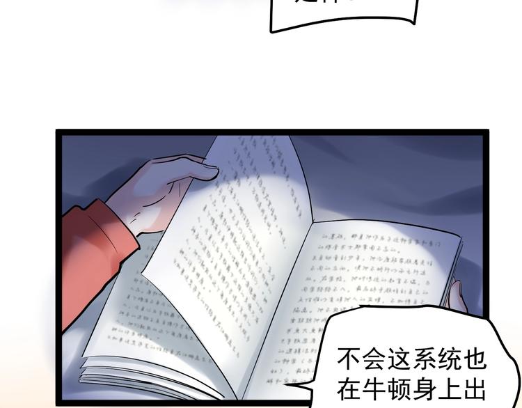 第21话 学习这块拿捏了！21