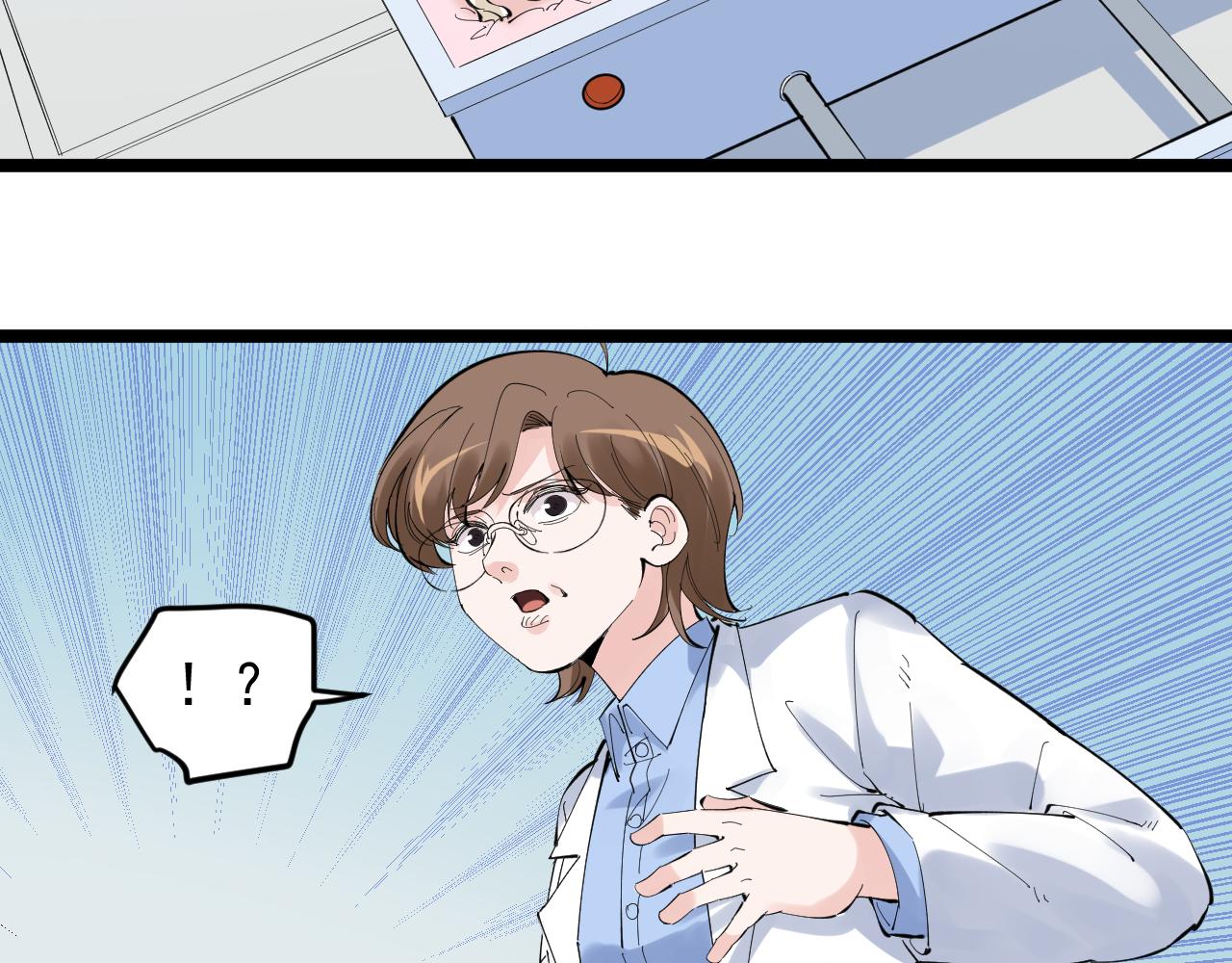 第216话 牧羊人7