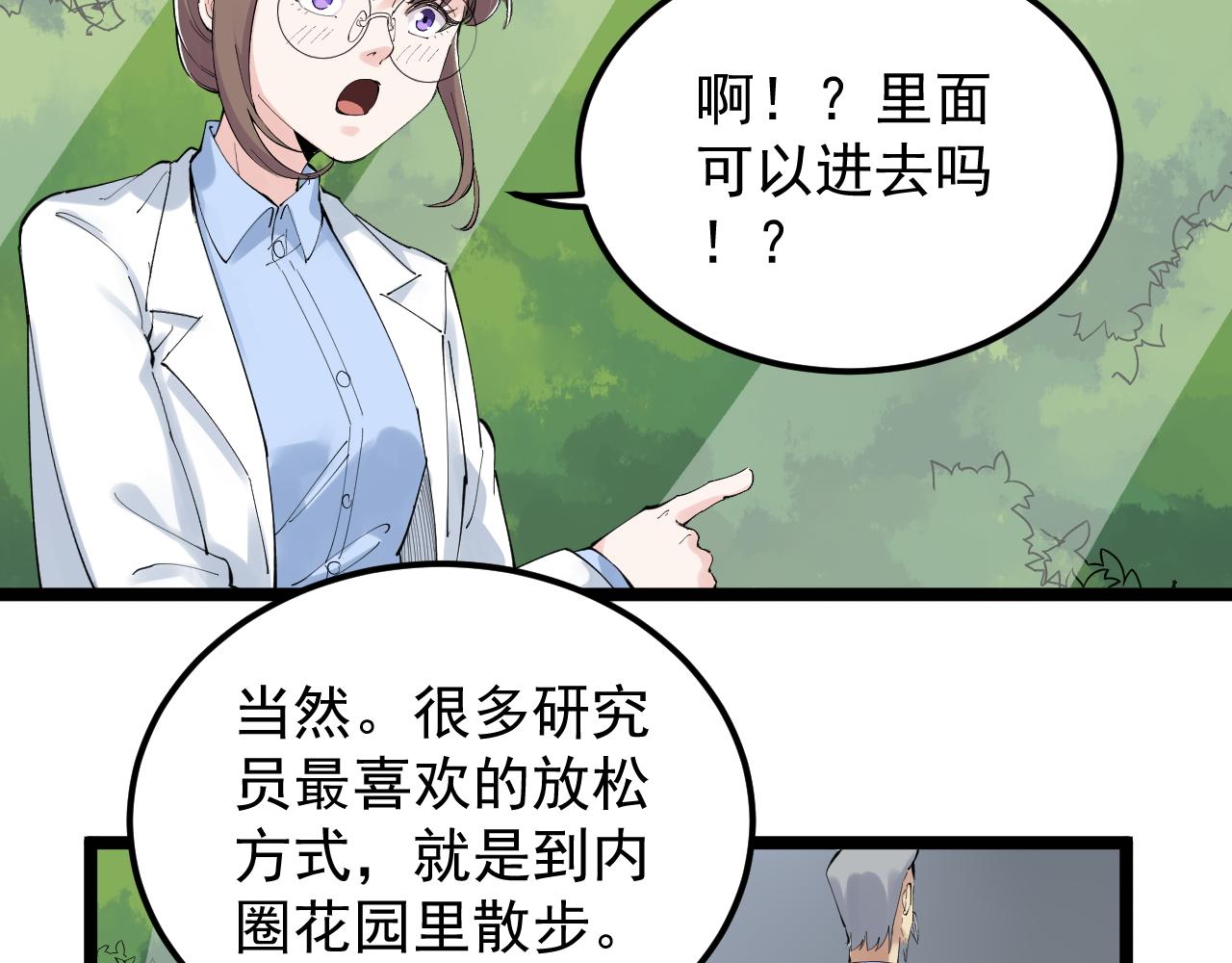 第200话劳伦斯40