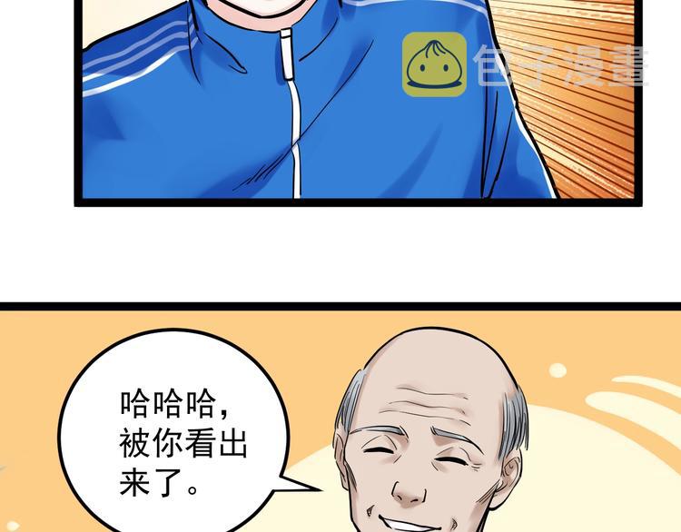 第24话 F‘(x)=？61