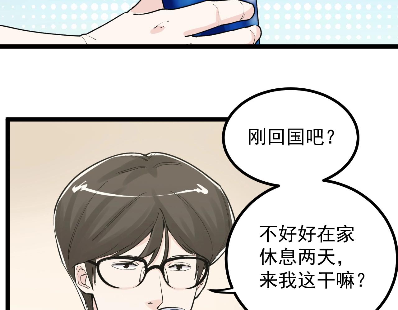 第111话 目标订大！27