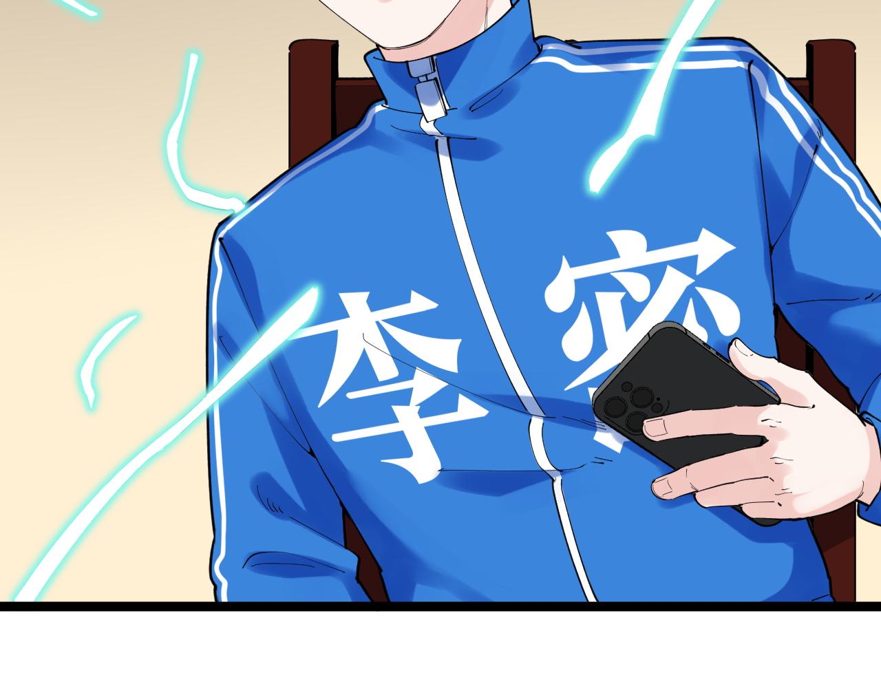 第182话 潘多拉的魔盒23