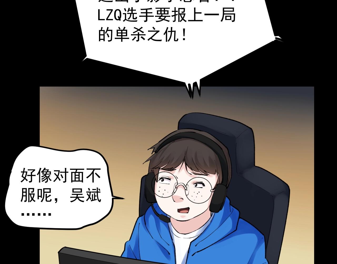 第119话 单杀！13