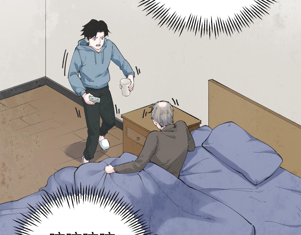 第181话 雨中奔跑81