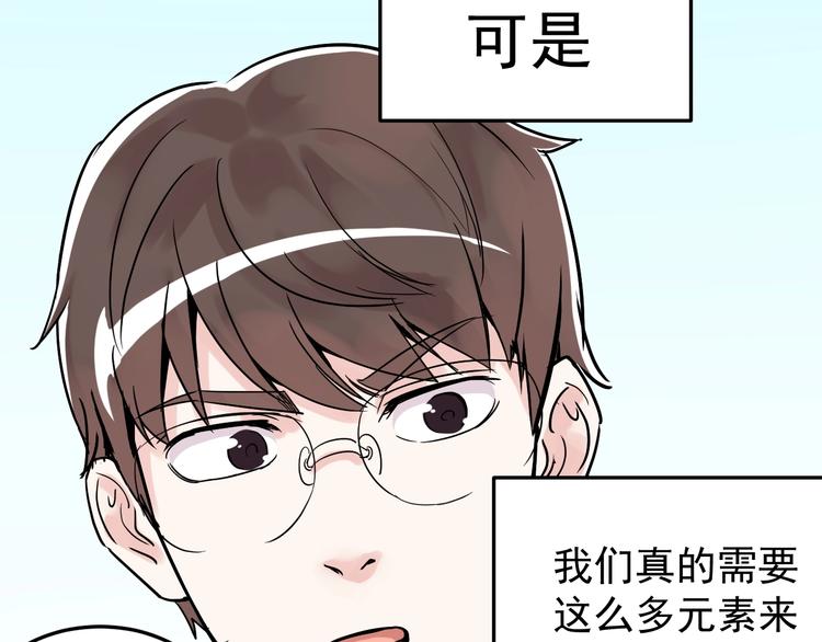 第11话 哪里不会点哪里！103