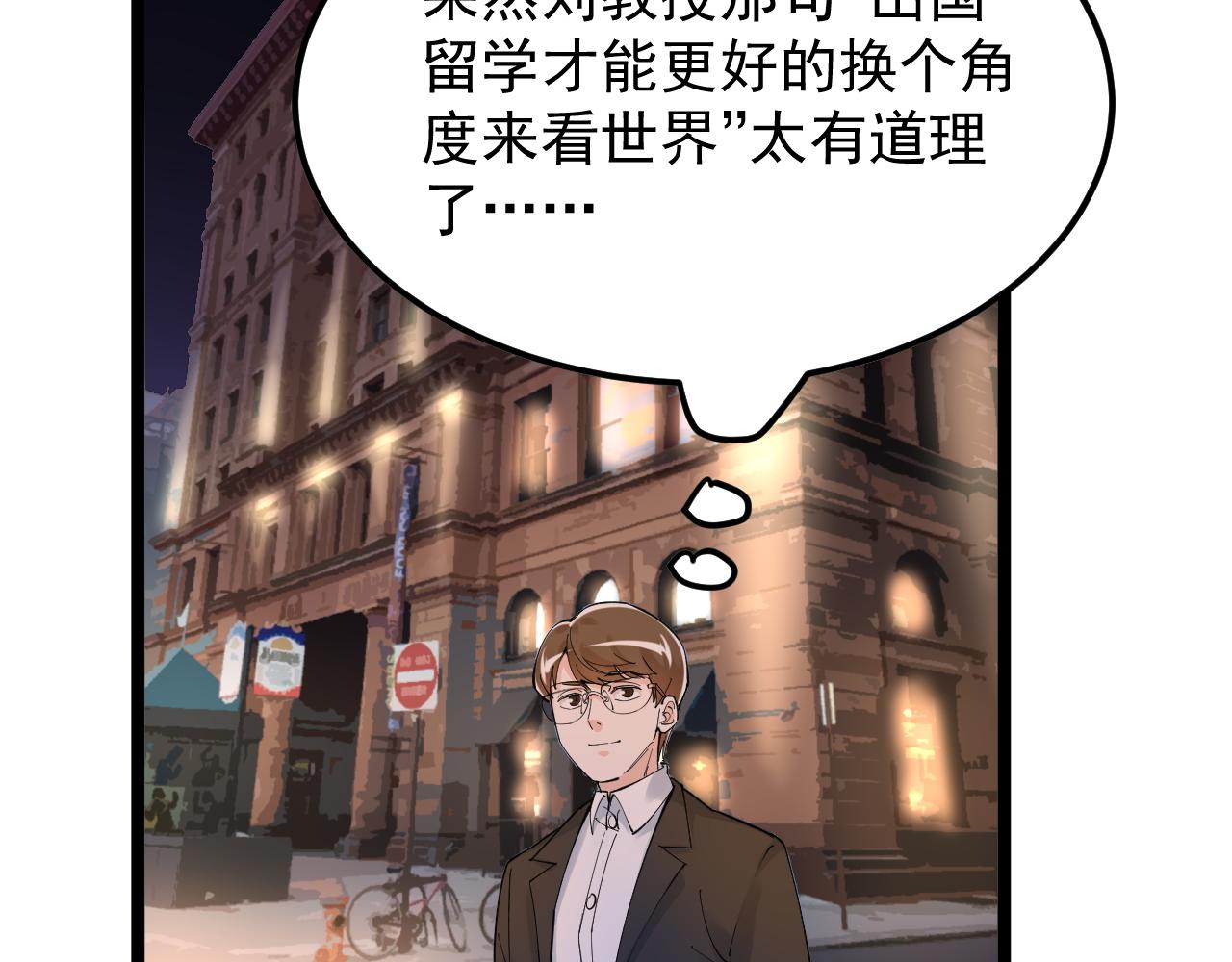 第168话 灵感如泉涌38