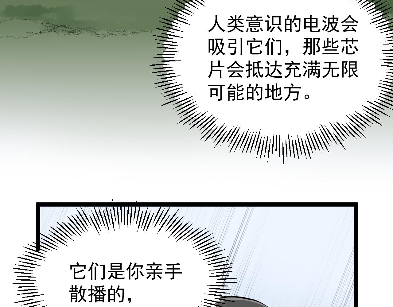 第219话 期望的种子72