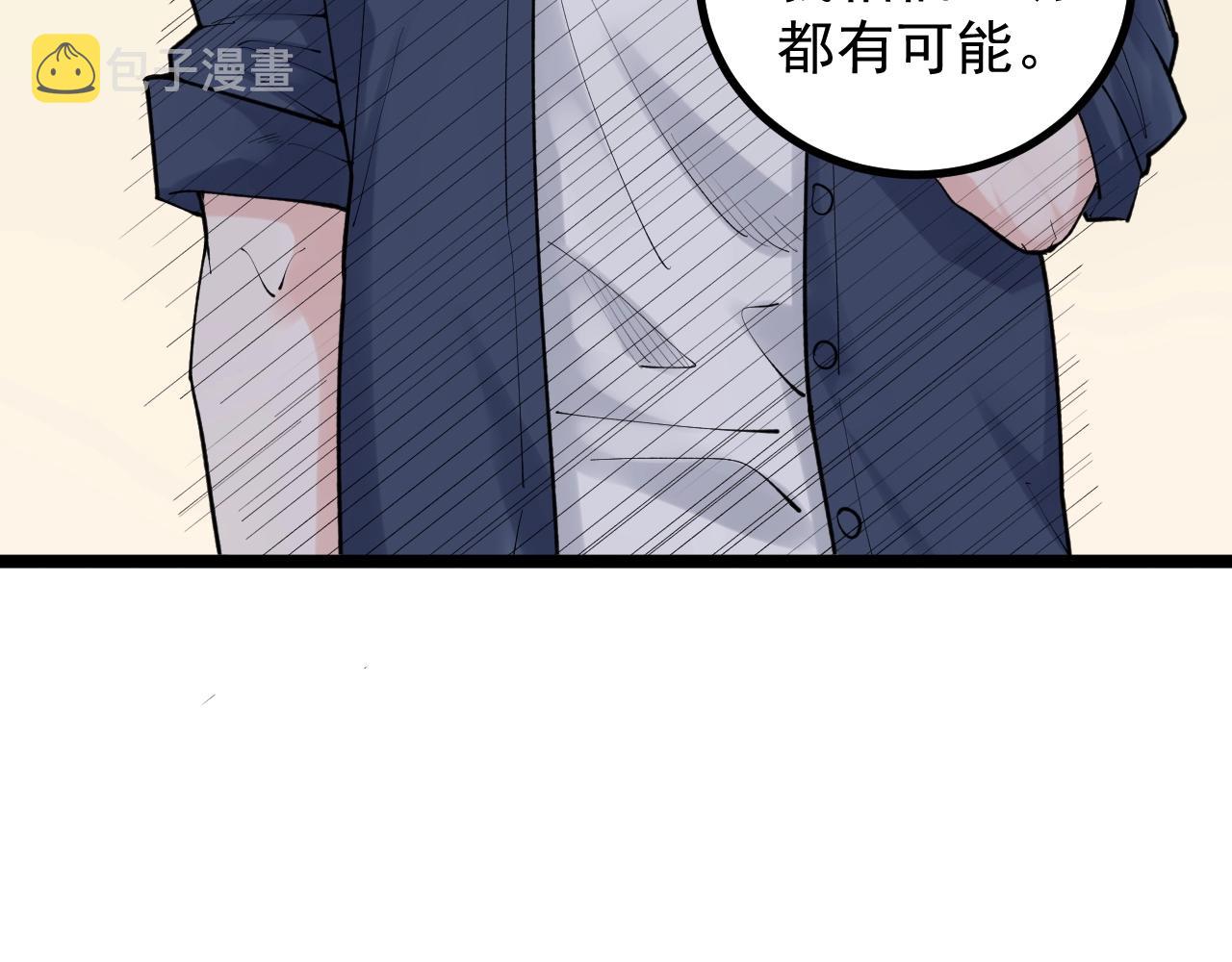 第113话 一切皆有可能63