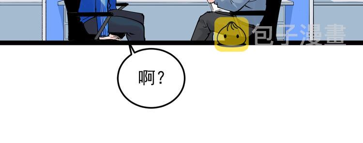 第17话 蔡毕组合，天下第一！115