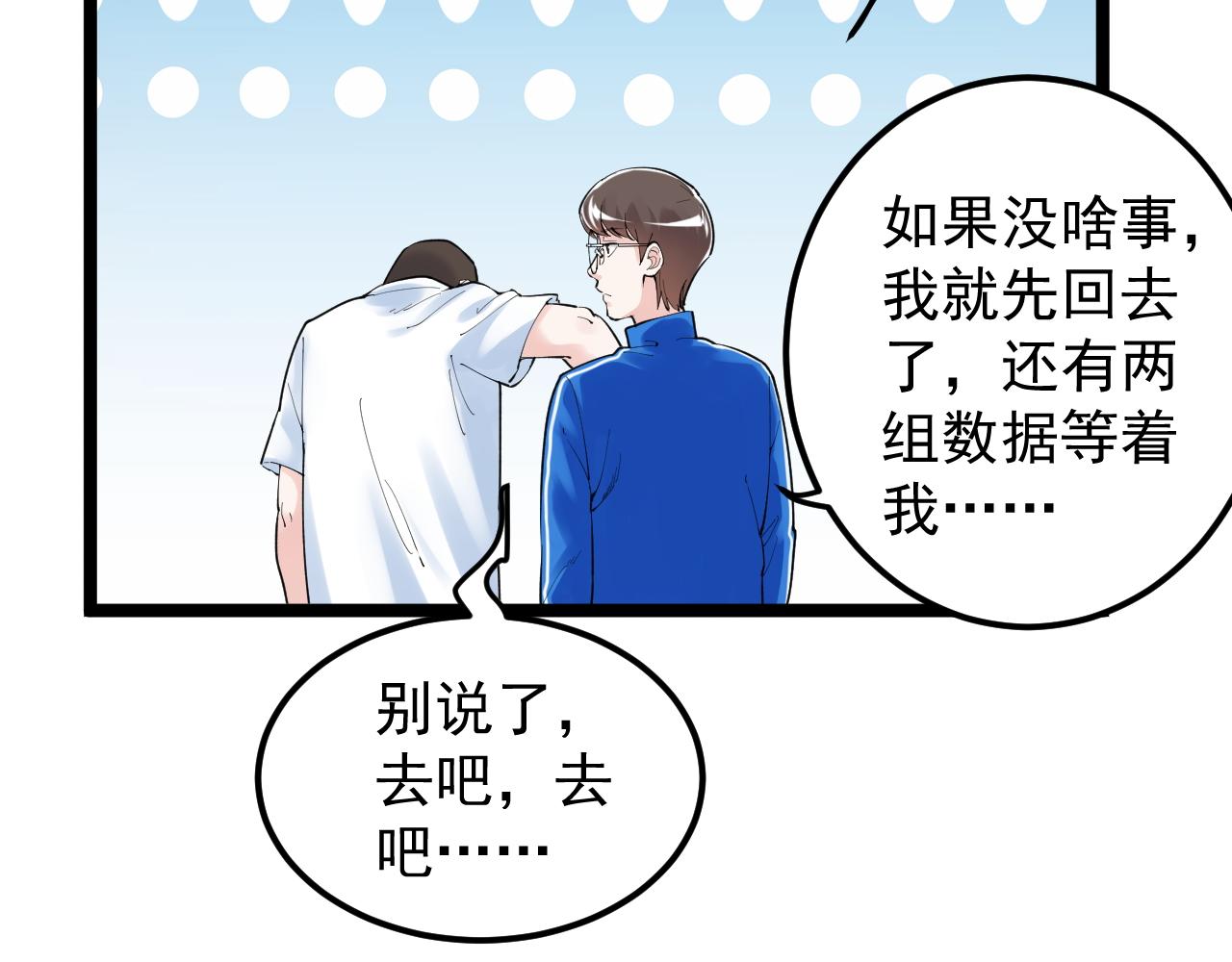 第152话 相声71
