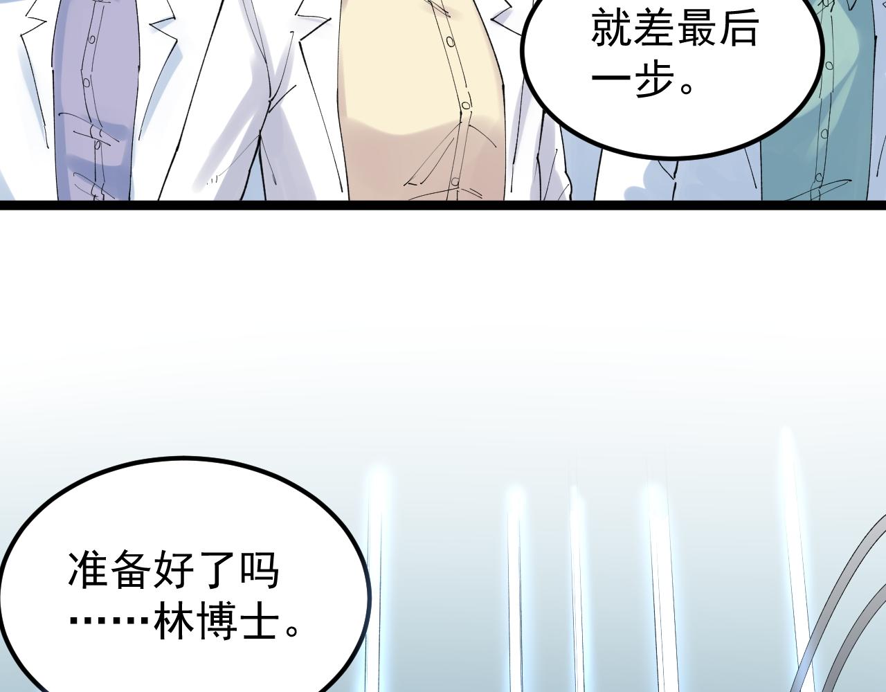 第219话 期望的种子54