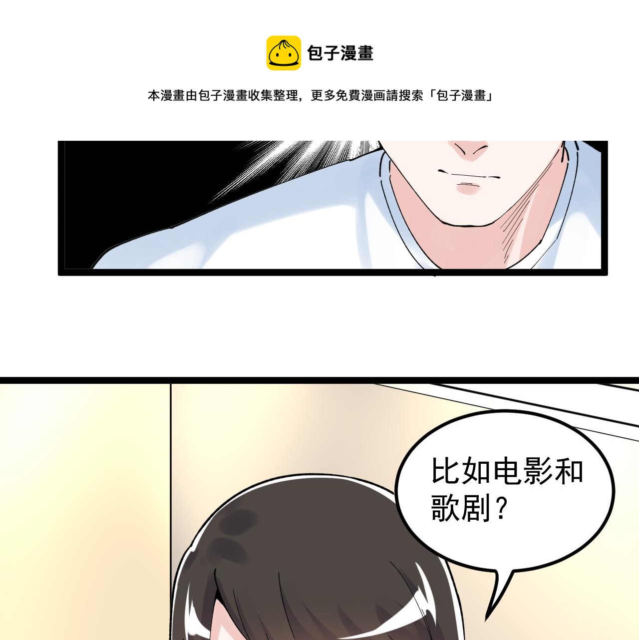 第155话 科学的浪漫72